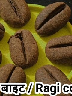 रागी कॉफी बाइट (ragi coffee bite recipe in Hindi) रेसिपी मुख्य फोटो