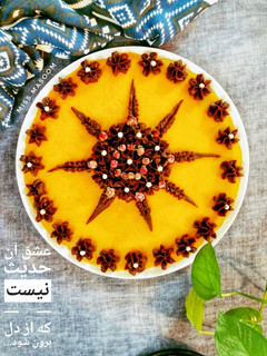 عکسی از دستور حلوای هویج با تمام نکات