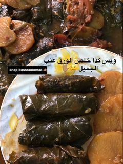 صورة لوصفة ورق عنب بسمه