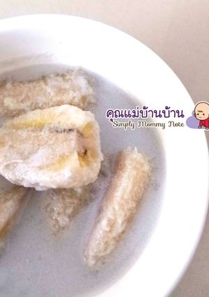 รูปของ กล้วยบวดชี สูตรนี้ง่ายมาก