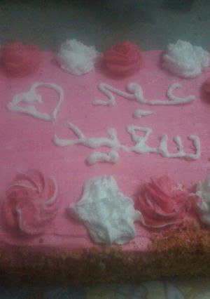 صورة لوصفة كيكة عيد ميلاد اخي