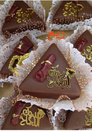 صورة لوصفة صابلي بالنسكافيه