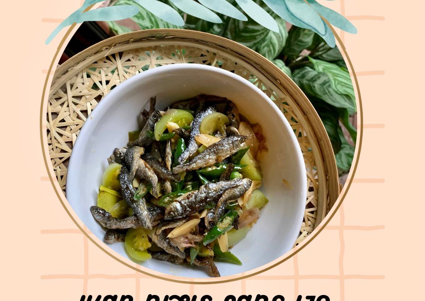 Ikan bilis cabe hijau