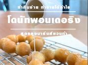 A picture of flour sugar eggs