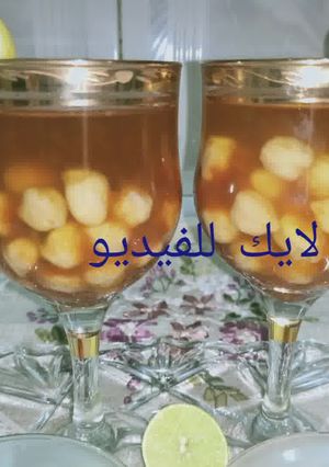 صورة لوصفة حمص الشام مشروب الشتاء الرسمي