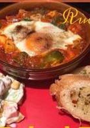 A picture of Shakshouka.