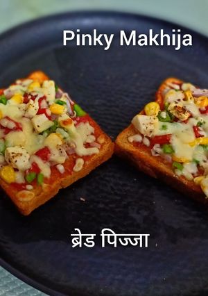 ब्रेड पिज्जा (veg pizza recipe in Hindi) रेसिपी मुख्य फोटो