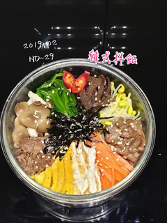 韓式拌飯便當 的食譜成品照片