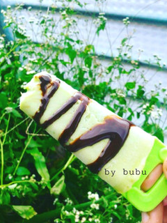 Foto resep Avocado ice cream