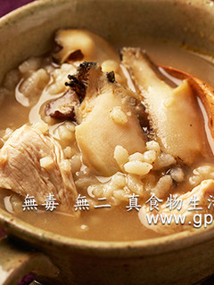 【無毒‧無二 真食物的生活家】鮮菇鮑魚粥 的食譜成品照片