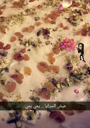 صورة لوصفة عيش السرايا