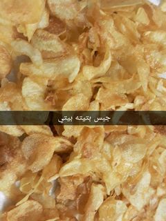 صورة لوصفة شيبس بطاطا