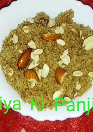 A picture of Dhaniya ki panjiri.