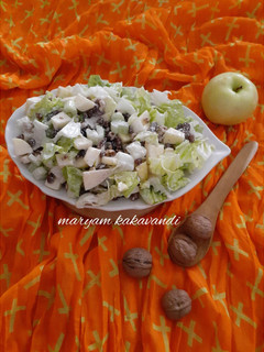 عکسی از دستور سالاد والدورف