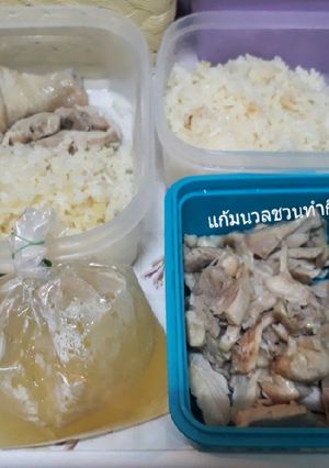รูปของ ข้าวมันไก่ ฉบับประหยัด (ห่อไปทำงานยกบ้าน)