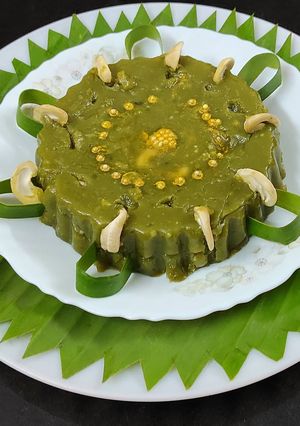 A picture of Banana leaf Halwa.