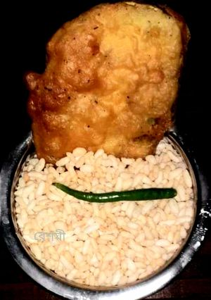 বেগুনী(beguni recipe in Bengali) রেসিপির প্রধান ছবি