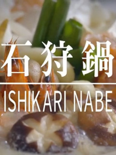 G.F料理#北海道鮭魚石狩鍋 的食譜成品照片