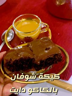 صورة لوصفة كيكة الشوفان بالكاكاو