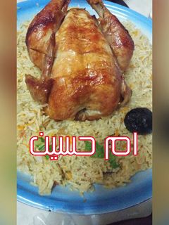 صورة لوصفة رز بخاري ودجاج مشوي
