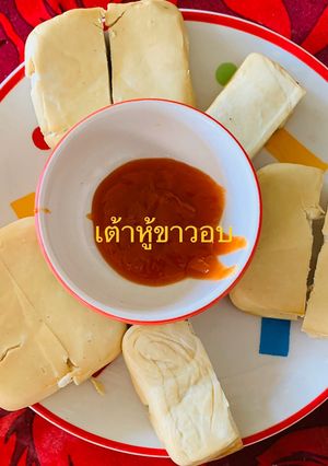 รูปของ เต้าหู้ขาวหม้ออบลมร้อน