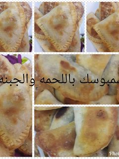 صورة لوصفة سمبوسك باللحمه والجبنه