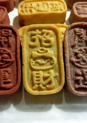 達摩開運燒（酥的掉渣） 的食譜成品照片