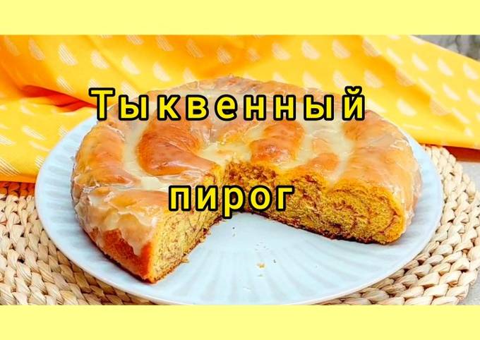 Тыква Сладкий Пирог Фото