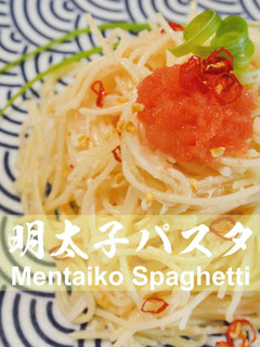 🎐和風明太子義大利麵🍝★okane☆ 的食譜成品照片