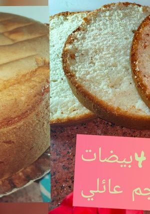 صورة لوصفة كيك اسفنجي بمكون خطير