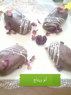 صورة لوصفة حلوة الاسكيمو
