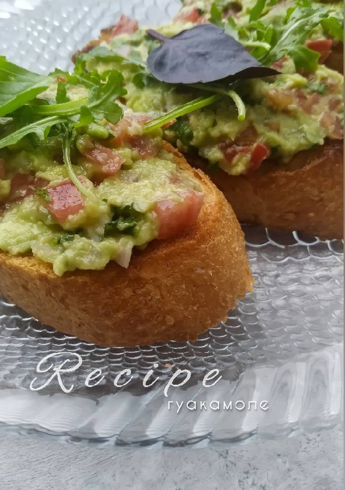 Гуакамоле 🥑