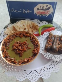 صورة لوصفة البصارة