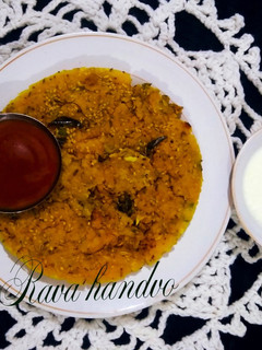 રવા હાંડવો (Rava Handvo Recipe In Gujarati) રેસીપી મુખ્ય ફોટો