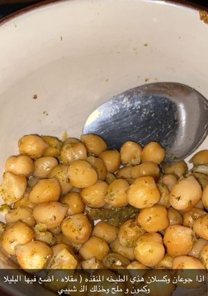 صورة لوصفة بليلا سهله مشبعه لذيذة نباتي صحي اكله خفيفه