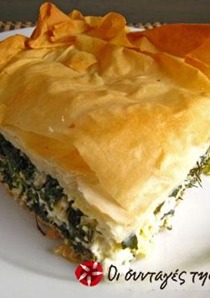 A picture of Spanakopita.