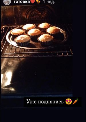 Фото ПП морковные маффины)).