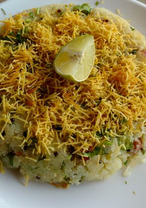 A picture of Vegetable Upma.