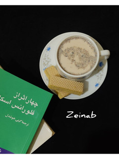 عکسی از دستور شیر زنجبیل