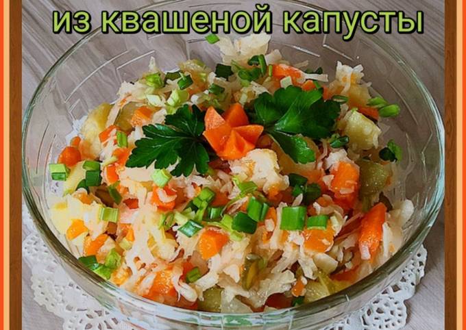Овощной салат с квашеной капустой