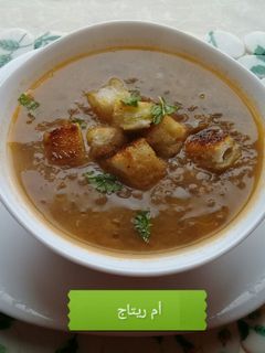 صورة لوصفة شوربة العدس