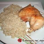 Μπούτια κοτόπουλου με ρύζι Μπασμάτι