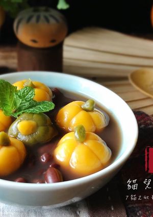 南瓜紅豆小湯圓🍡 的食譜成品照片