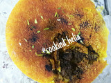 ته چین فسنجون