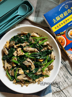 麻油菇蛋炒皇宮菜 的食譜成品照片