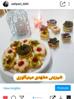عکسی از دستور شیرینی مشهدی مینیاتوری