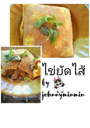 รูปของ ไข่ยัดไส้