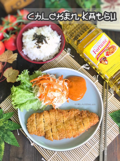Foto resep Chicken Katsu