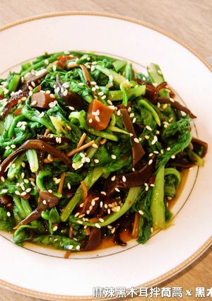 麻辣黑木耳拌茼蒿．柯媽媽の植物燕窩 的食譜成品照片