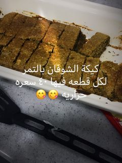 صورة لوصفة كيكة الشوفان بالتمر